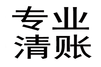 民间借贷律师费用定价规范